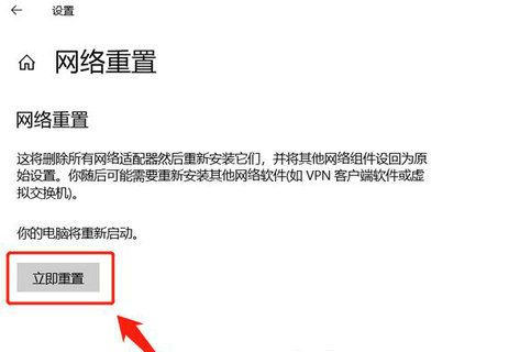 windows11飞行模式无法关闭怎么办 windows11飞行模式无法关闭解决办法