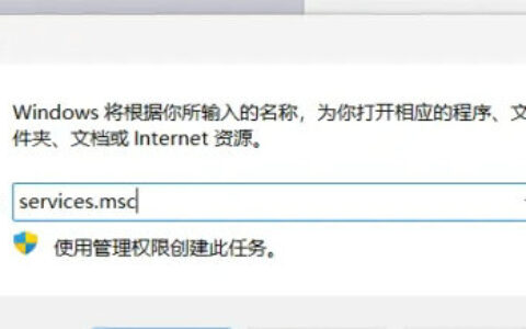 windows11强制更新怎么关闭 windows11强制更新关闭教程