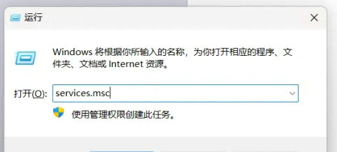 windows11强制更新怎么关闭 windows11强制更新关闭教程