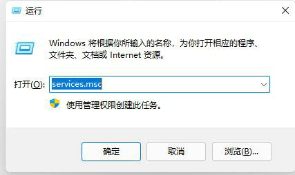 windows11屏幕一闪一闪的怎么办 windows11屏幕一闪一闪的解决方案