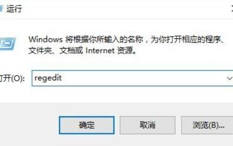 win11如何去掉快捷方式箭头 win11去掉快捷方式箭头教程分享