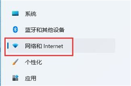 win11无法访问internet怎么解决 win11无法访问internet怎么解决方法介绍