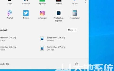 windows11删除软件怎么恢复 windows11删除软件恢复教程