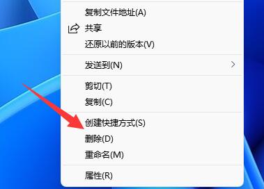 win11桌面图标快捷方式怎么删除 win11桌面图标快捷方式删除教程