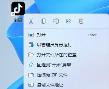 win11桌面图标快捷方式怎么删除 win11桌面图标快捷方式删除教程