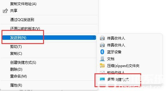 win11桌面快捷方式怎么设置 win11桌面快捷方式设置方法介绍