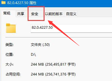 windows11文件夹打不开怎么办 windows11文件夹打不开解决方法