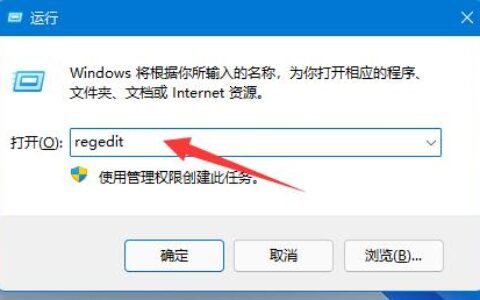 windows11显示模糊怎么办 windows11显示模糊解决方法