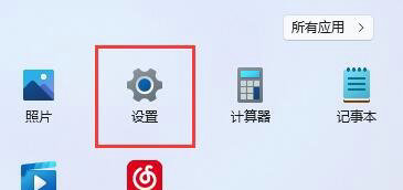 windows11怎么设置锁屏时间 windows11设置锁屏时间教程