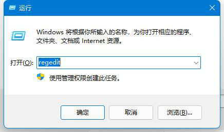 win11共享打印机0x0000011b故障怎么办