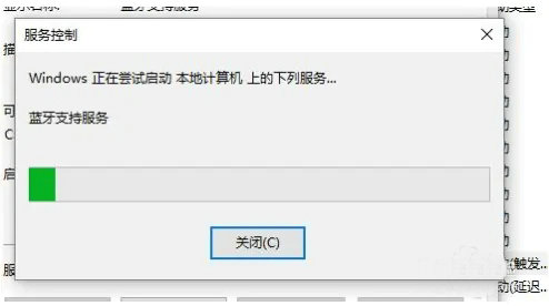 win11蓝牙开关没了如何修复 win11蓝牙开关没了修复方法介绍