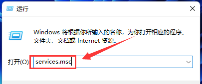 win11如何重启打印机服务 win11重启打印机服务方法介绍