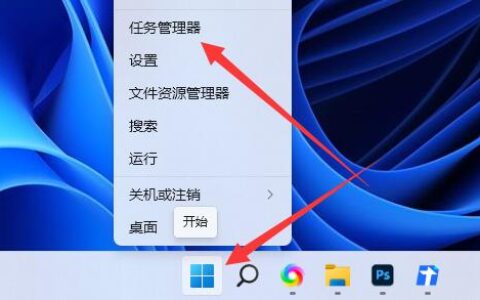 win11系统怎么看显卡温度 win11系统显卡温度查看教程