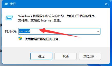 win11共享打印机无法连接怎么办 win11共享打印机无法连接解决方法