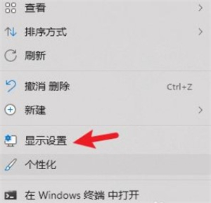 windows11护眼色设置在哪 windows11护眼色设置位置介绍