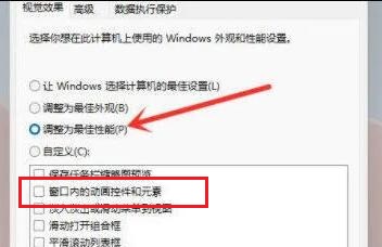 win11桌面图标右键点不出来怎么办 win11桌面图标右键点不出来解决方法