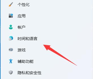 win11微软拼音输入法怎么删除 win11微软拼音输入法删除方法