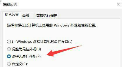 win11字体模糊不清怎么办 win11字体怎么调清晰