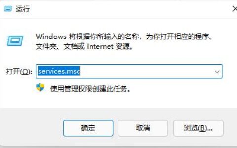 win11屏幕狂闪不停怎么办 win11屏幕狂闪不停解决方法