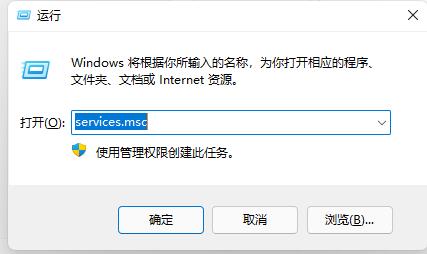 win11屏幕狂闪不停怎么办 win11屏幕狂闪不停解决方法