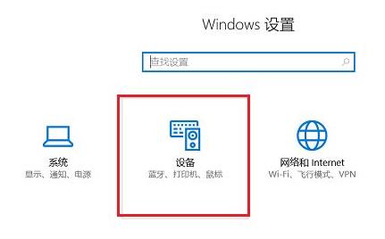 win11怎么连接蓝牙设备 win11连接蓝牙设备方法