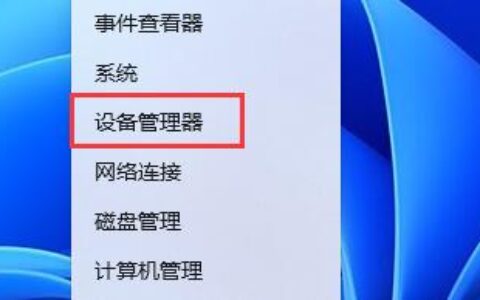 win11字体显示不全怎么办 win11字体显示不全解决方法