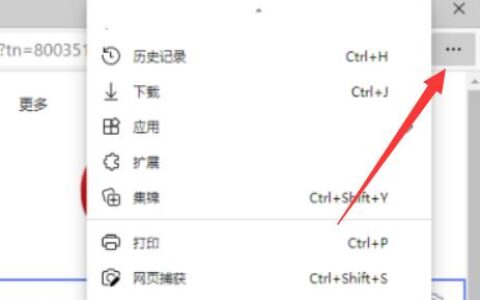 win11浏览器主页怎么设置 win11浏览器主页设置方法