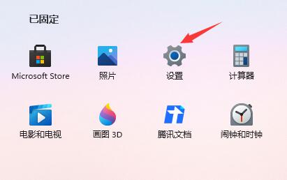 win11怎么设置电脑开机密码和锁屏密码