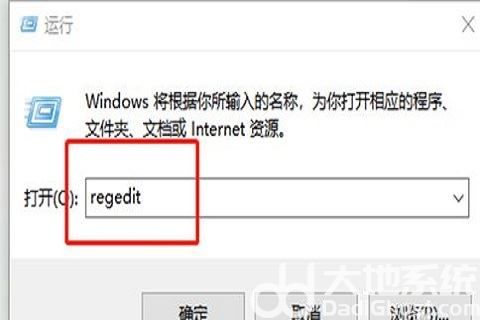 win10找不到gpedit.msc怎么办 win10找不到gpedit.msc解决办法