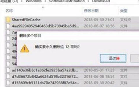 win10如何删除系统更新包 win10如何删除系统更新包方法介绍