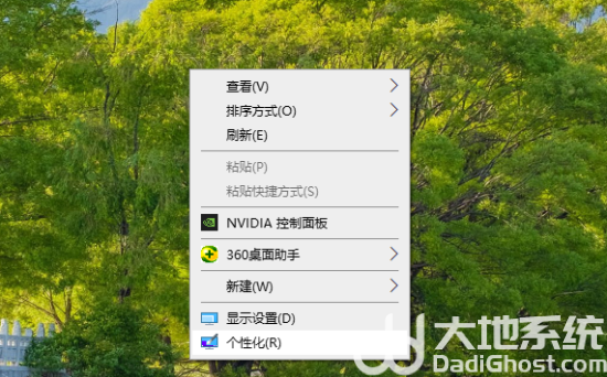 win10怎么隐藏任务栏 win10隐藏任务栏方法介绍