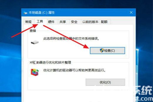 win10启动每次都要磁盘检查怎么办 win10启动每次都要磁盘检查解决办法