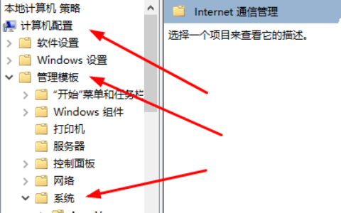 win10用户体验改善计划怎么关闭 win10用户体验改善计划关闭方法