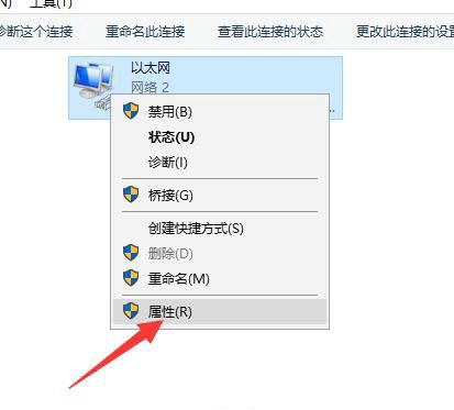 win10以太网显示网络电缆被拔出怎么解决 win10以太网显示网络电缆被拔出解决方案