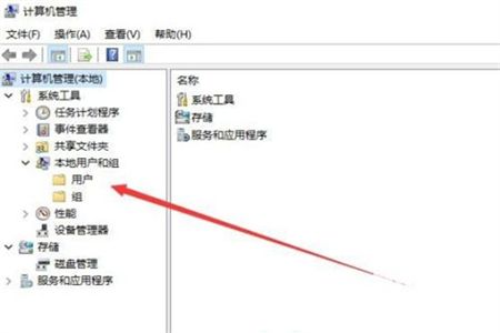 windows10管理员怎么改名 windows10管理员改名方法介绍