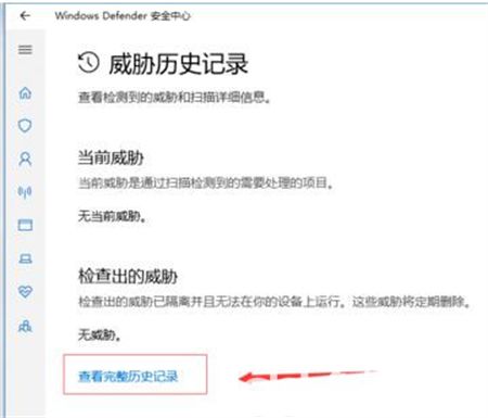 windows10自动删除文件怎么办 windows10自动删除文件解决方法