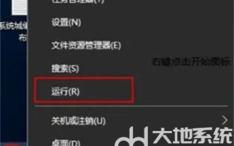 windows10运行怎么打开 windows10运行怎么打开方法介绍