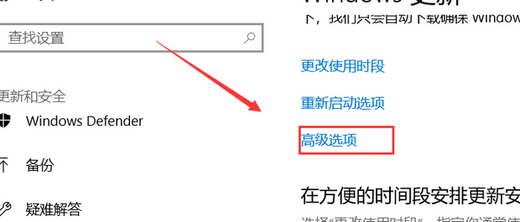 win10怎么避开更新直接关机 win10避开更新直接关机方法介绍