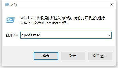 win10开机欢迎界面怎么取消 win10开机欢迎界面怎么关闭