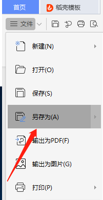 win10如何一边滚动一边截图 win10一边滚动一边截图方法介绍