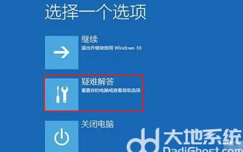 win10怎么跳过自动修复 win10跳过自动修复方法大全