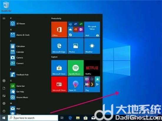 正版win10系统桌面是什么样 正版win10系统桌面介绍