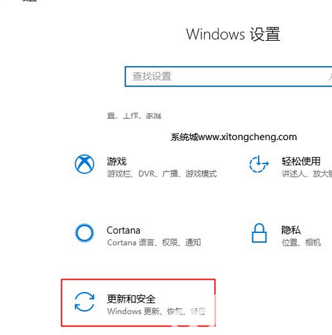 win10专业版激活后变成教育版怎么解决 win10专业版激活后变成教育版解决方法