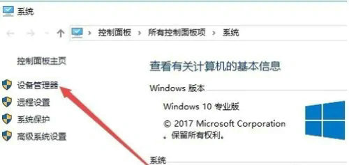 win10怎么设置独立显卡为主显卡 win10设置独立显卡为主显卡操作步骤