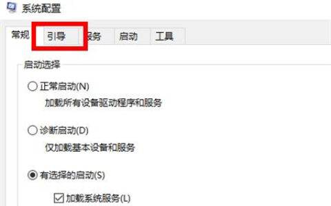 windows10开机按f8没反应怎么办 windows10开机按f8没反应解决方法