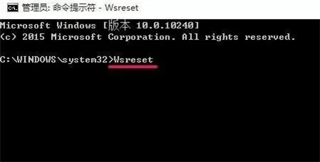 win10企业版打不开应用商店怎么办 win10企业版打不开应用商店解决方法