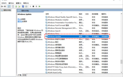 惠普windows10更新怎么关闭 惠普windows10更新关闭方法介绍