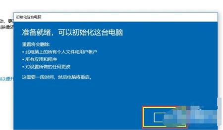 惠普win10恢复出厂设置失败怎么办 惠普win10恢复出厂设置失败解决方法