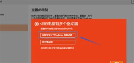 惠普win10重置此电脑方法是什么 惠普win10重置此电脑方法介绍