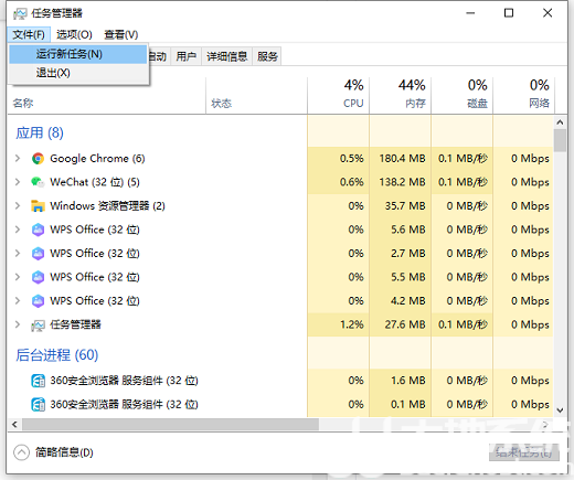 联想windows10桌面没有了怎么办 联想windows10桌面没有了解决办法